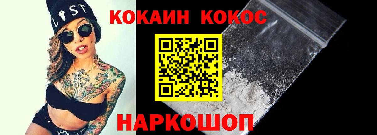 Cocaine Columbia Десногорск