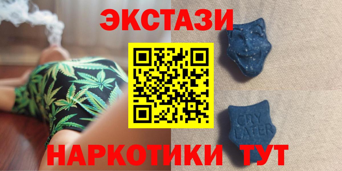 ЭКСТАЗИ Дубай Десногорск