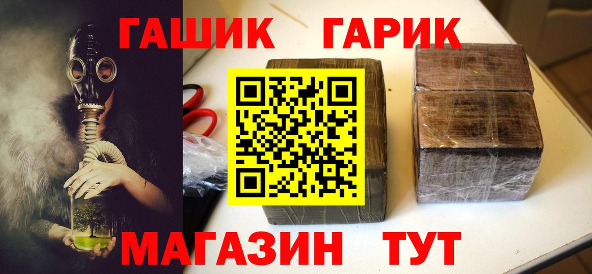 ГАШИШ AMNESIA HAZE  Вход с VPN  ГАШ Изолятор  Десногорск 