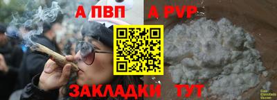 spice Мариинск