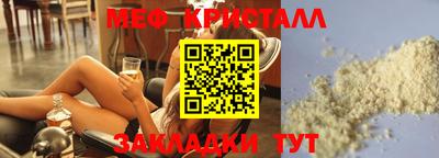 spice Мариинск
