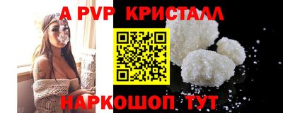 меф VHQ Малгобек