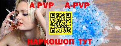 меф VHQ Малгобек