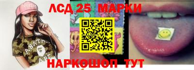 spice Мариинск