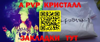 меф VHQ Малгобек