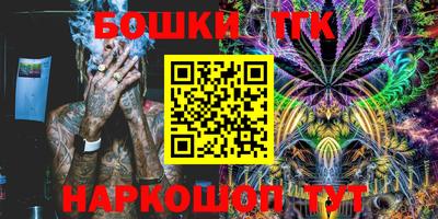 меф VHQ Малгобек