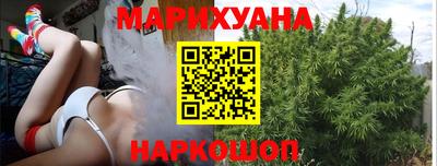 spice Мариинск