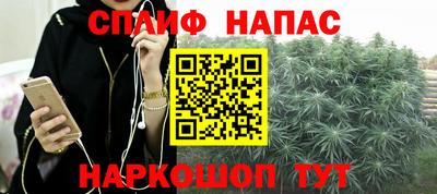 меф VHQ Малгобек