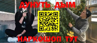 spice Мариинск