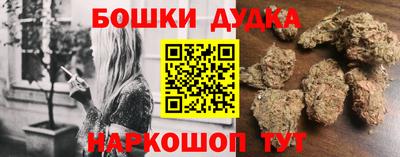 spice Мариинск