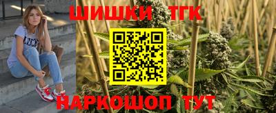 меф VHQ Малгобек