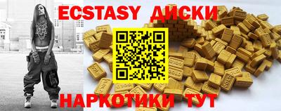 spice Мариинск