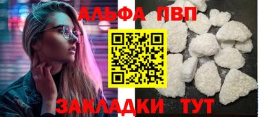меф VHQ Малгобек