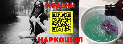 spice Мариинск