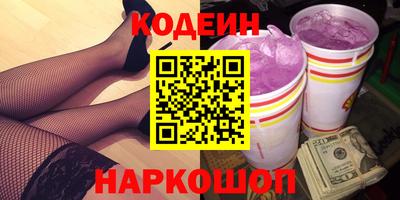 spice Мариинск