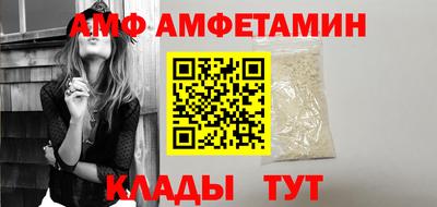меф VHQ Малгобек