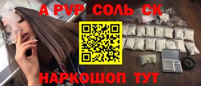 меф VHQ Малгобек