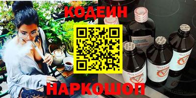 меф VHQ Малгобек