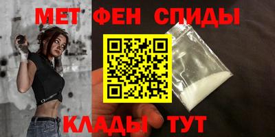меф VHQ Малгобек