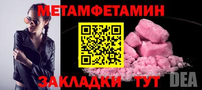 spice Мариинск