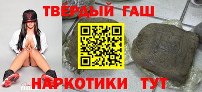 меф VHQ Малгобек