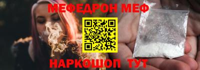 spice Мариинск