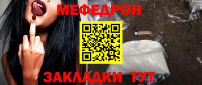 spice Мариинск