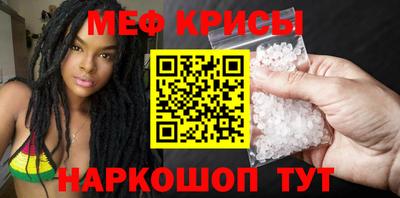 меф VHQ Малгобек