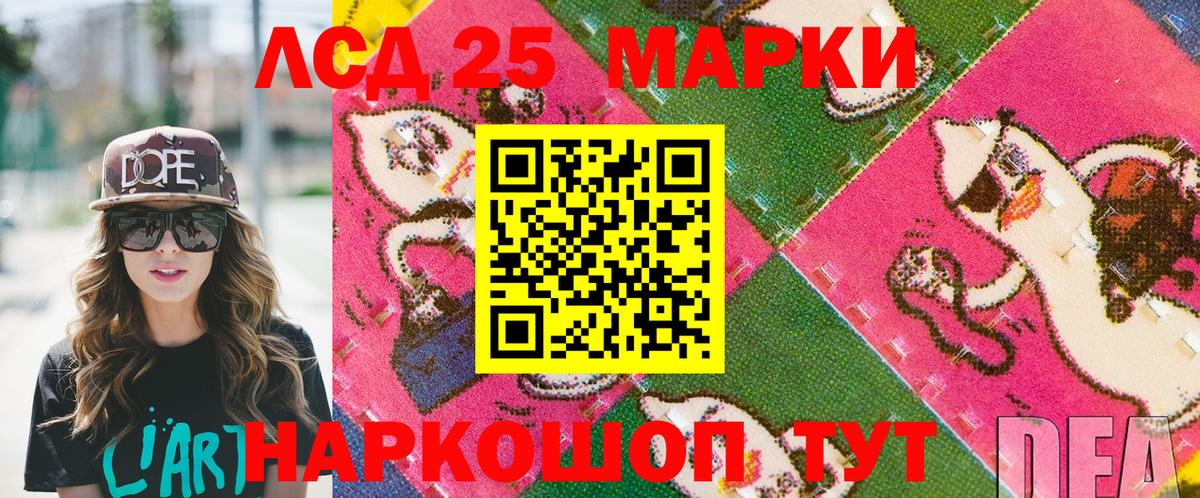 Марки N-bome 1,8мг  Вход с VPN  Десногорск  Марки N-bome 1,8мг 