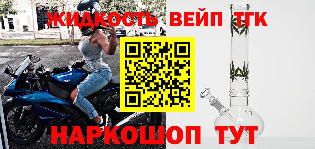 купить наркотик  ТГК Wax  Вход с VPN  Десногорск 