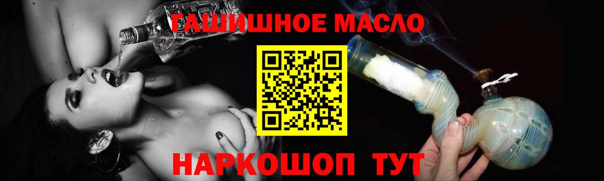 Дистиллят ТГК вейп Десногорск