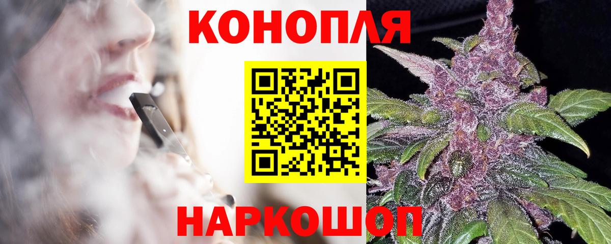 КОКАИН  Десногорск  Лсд 25  Вход с VPN  ЭКСТАЗИ  Меф   Купить закладку  Конопля  ГАШ 
