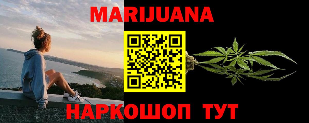 Десногорск  Марихуана Amnesia  Вход с VPN  Канабис Bruce Banner  Канабис план 